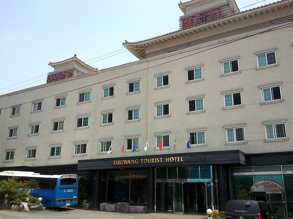 Eulwang Tourist Hotel Incheon Exterior photo